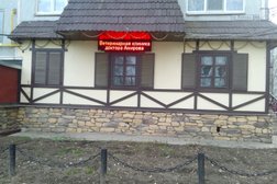Ветеринарная клиника доктора Амирова, с рейтингом 3.6 - находится по адресу Смоленск, улица Кутузова, 8 