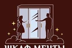 Мебельный магазин Шкаф мечты, с рейтингом 4.8 - находится по адресу Москва, Тимирязевская улица, 2/3 