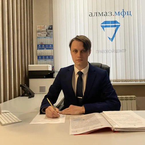 Иван Александрович Гарманов