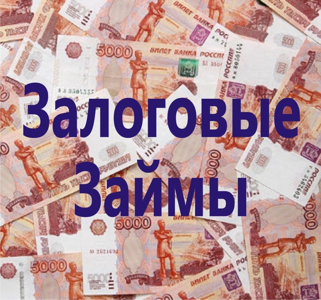 Ю центр займ отзывы оформить онлайн Ю центр займ отзывы оформить онлайн