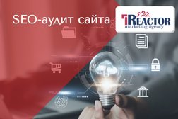 Маркетинговое агентство Ай реактор, с рейтингом 4.4 - находится по адресу Московская область, Пушкино, Надсоновская улица, 24 