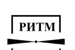 Сервисный центр Ритм, с рейтингом 3 - находится по адресу Мурманск, улица Карла Маркса, 16 