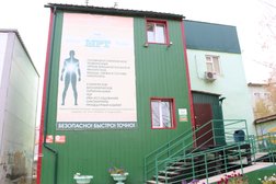 МРТ центр Виктори Клиник, с рейтингом 3.6 - находится по адресу Республика Саха (Якутия), Якутск, улица Лермонтова, 25/2а 