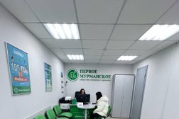 Первое Мурманское общество взаимного кредита, с рейтингом 4.5 - находится по адресу Мурманск, улица Героев Рыбачьего, 48 