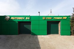 Автосервис Autobox54, с рейтингом 4.9 - находится по адресу Новосибирск, Широкая, 40/1 