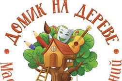 Компания Домик на дереве, с рейтингом 4 - находится по адресу Белгород, Михайловское шоссе, 33а 