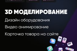 Компания по разработке сайтов Индига студио, с рейтингом 4.4 - находится по адресу Москва, Средняя Первомайская улица, 3 