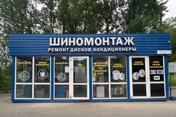 Шиномонтажная мастерская Квадрошина, с рейтингом 5 - находится по адресу Санкт-Петербург, Колпино, улица Культуры, 19 