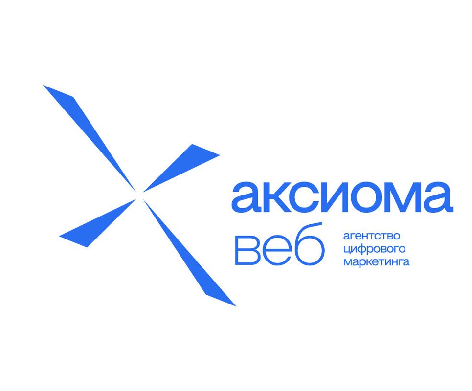 фотография Агентства цифрового маркетинга Аксиома Веб на проспекте Шаумяна