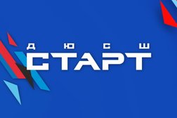 ДЮСШ Старт, с рейтингом 3.8 - находится по адресу Екатеринбург, улица Репина, 79а 