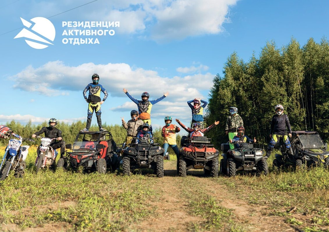 фотография работы Компании Резиденция Активного Отдыха