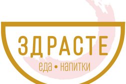 Кофейня Здрасте, с рейтингом 5 - находится по адресу Московская область, Подольск, улица Генерала Варенникова, 2 