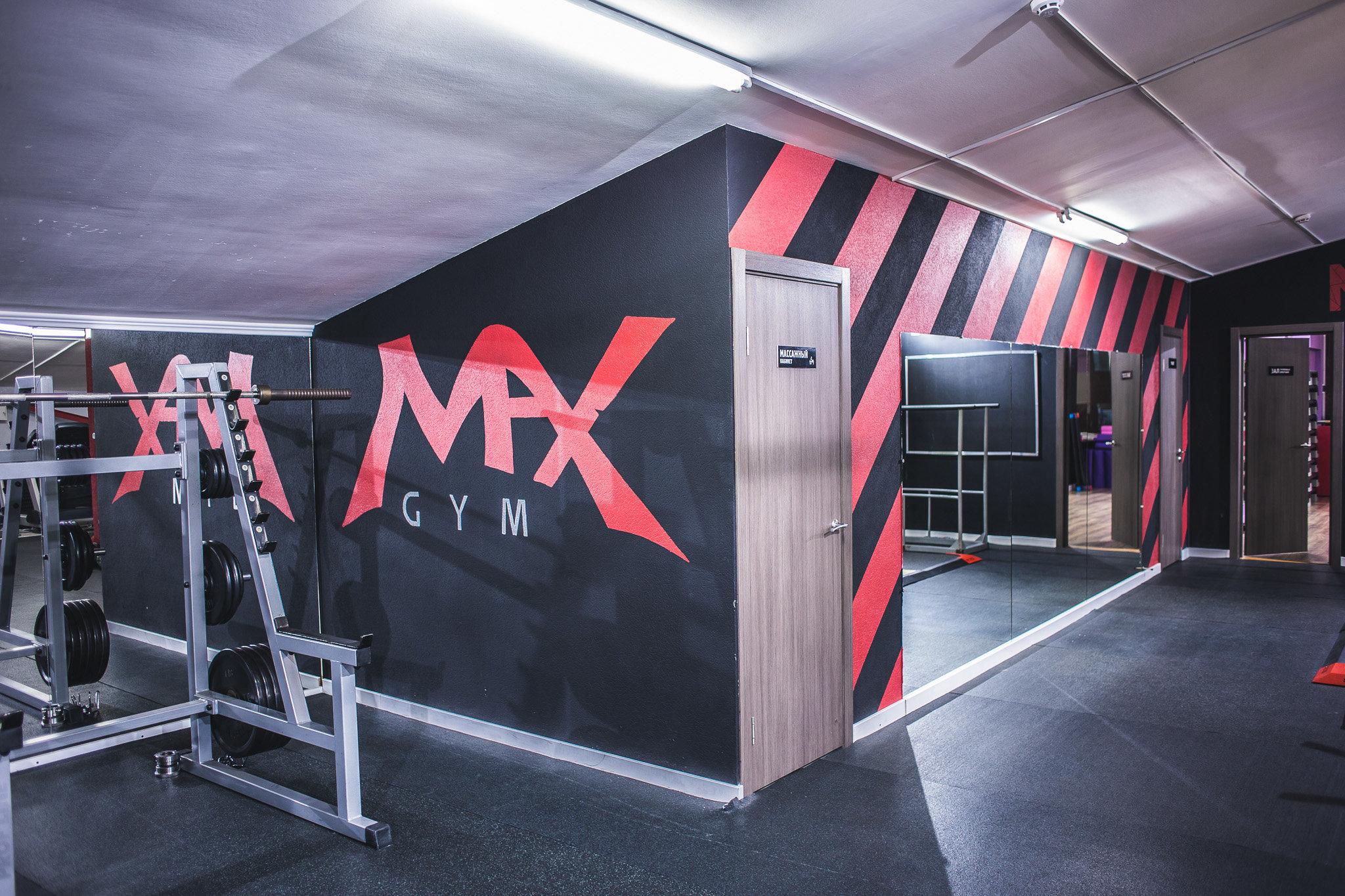 Max gym. Max Gym Воронеж. Max Gym Каширское ш 52.