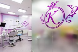 Стоматологическая клиника Кристалл