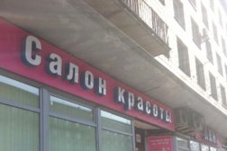 Салон красоты Анна, с рейтингом 3.7 - находится по адресу Санкт-Петербург, улица Трефолева, 15 