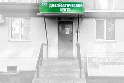 Диагностический центр Новые медицинские технологии, с рейтингом 3.5 - находится по адресу Курская область, Железногорск, улица Ленина, 28к2 