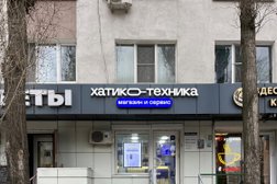 Салон цифровой техники Хатико-Техника, с рейтингом 4.7 - находится по адресу Липецк, проспект Победы, 74 