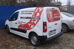 Магазин автотоваров Тулакузов.ру, с рейтингом 3.2 - находится по адресу Тула, улица Мосина, 17 