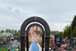Ритуальная Городская Служба, с рейтингом 1.7 - находится по адресу Орловская область, Орел, Октябрьская улица, 56 
