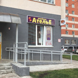 фотография Ателье на 5-ой просеке