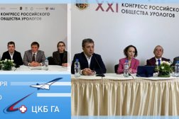 Поликлиническое отделение Больница гражданской авиации, с рейтингом 3.7 - находится по адресу Москва, Иваньковское шоссе, 7 