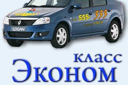 Компания Городское такси, с рейтингом 2 - находится по адресу Московская область, Подольск, улица Правды, 34 ст4а 