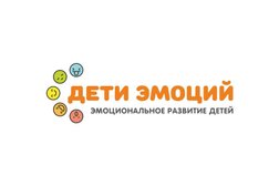 Дети эмоций