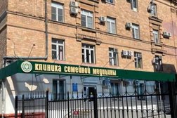 Клиника семейной медицины ВолгГМУ Минздрава России, с рейтингом 3 - находится по адресу Волгоград, КИМ, 20 