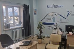 Авиакасса Флайт Трип, с рейтингом 4.2 - находится по адресу Калуга, улица Кирова, 15 