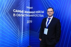 Компания по банкротству физических лиц на Советском проспекте, с рейтингом 5 - находится по адресу Калининград, Советский проспект, 18 