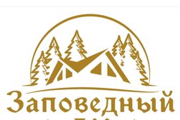 База отдыха Заповедный лес, с рейтингом 2 - находится по адресу Свердловская область, муниципальный округ Ревда 