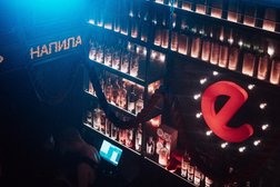 Бар Nebar, с рейтингом 3.8 - находится по адресу Санкт-Петербург, Литейный проспект, 57 