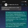 фото от пользователя Ольга в отзыве о студии красоты 11.11 на метро Сухаревская
