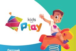 Частный детский сад Kidsplay, с рейтингом 3.5 - находится по адресу Республика Татарстан, Иннополис, Спортивная, 130 