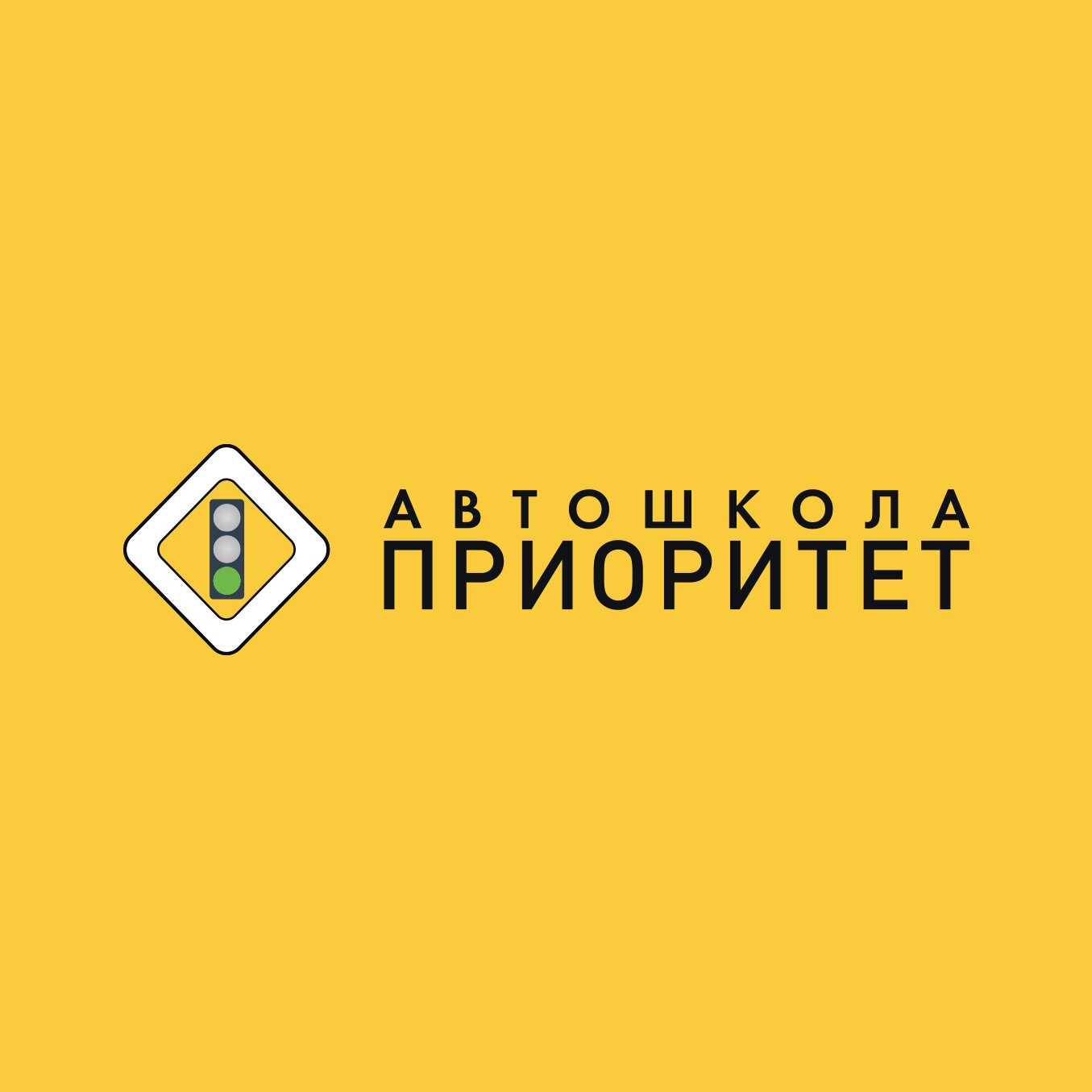 Акции и скидки текущего месяца