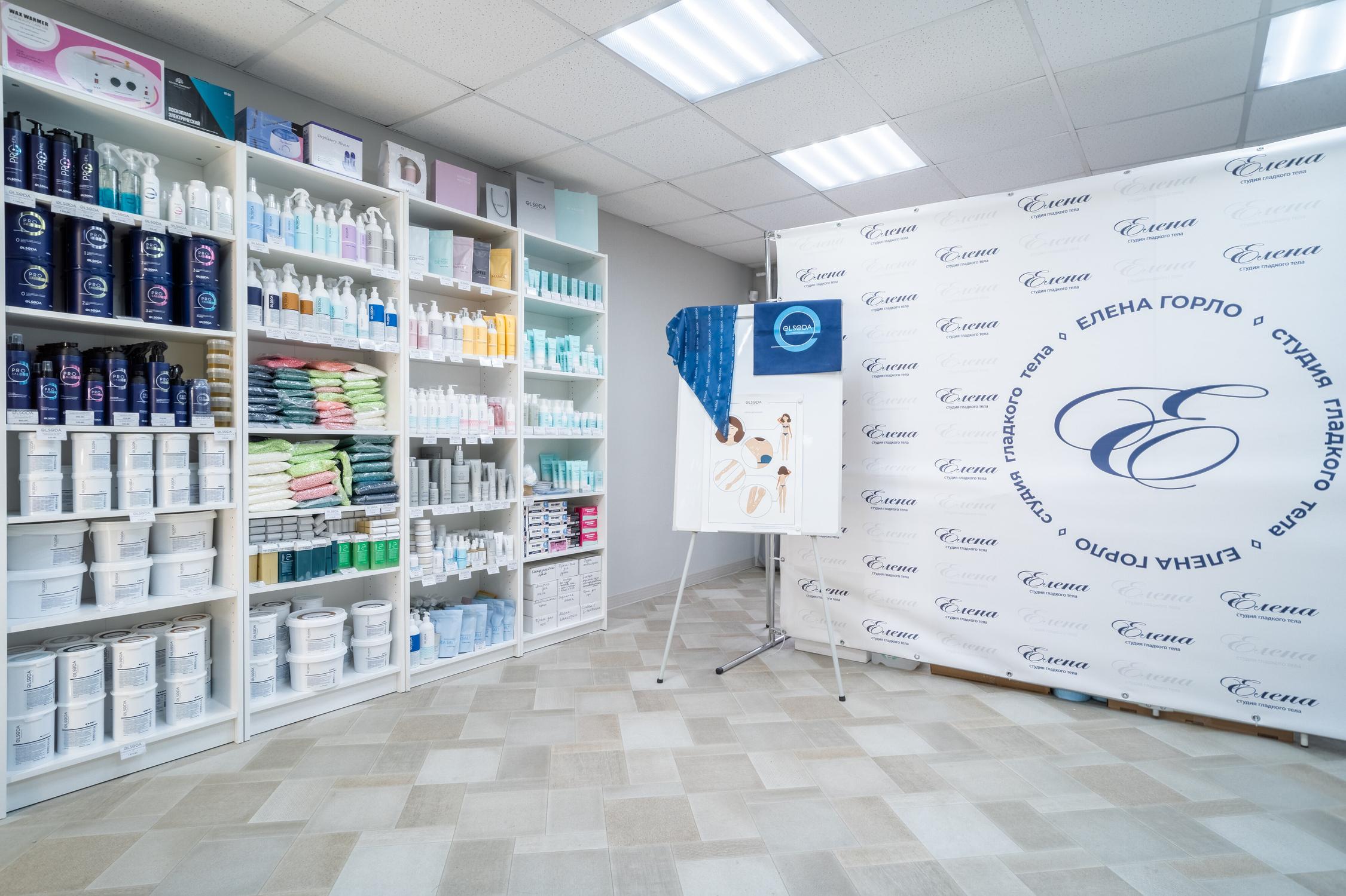 студия гладкого тела. студия лазерной эпиляции. студия гладкого тела елена люберцы. процедуры в санатории. студия гладкого тела.