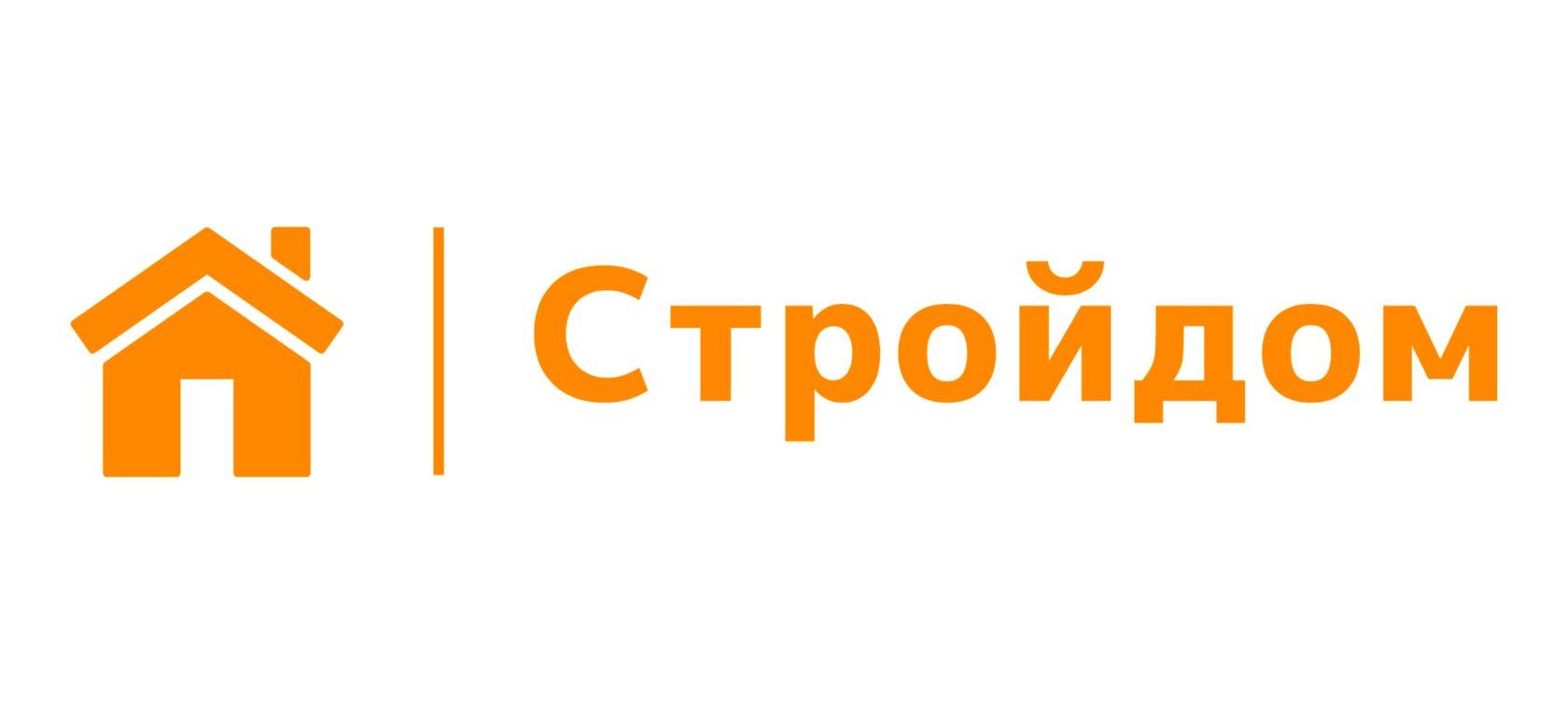 Строй дом. СТРОЙДОМ. СТРОЙДОМ логотип. Строй домры.