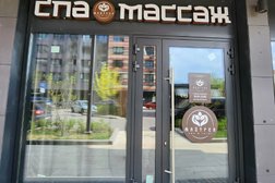 SPA-салон Майтрея spa&relax, с рейтингом 4.9 - находится по адресу Москва, 1-й Котляковский переулок, 2а к3 