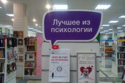 Психологический центр Марата Латыпова, с рейтингом 3.1 - находится по адресу Москва, Открытое шоссе, 14 