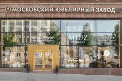 Ювелирный дом Miuz Diamonds, с рейтингом 4.8 - находится по адресу Москва, Тверская улица, 4 