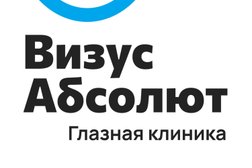 Визус-абсолют