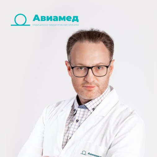 Дмитрий Викторович Волков
