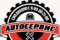 Автосервис У Макса, с рейтингом 3 - находится по адресу Московская область, Щёлково, Браварская, 35 