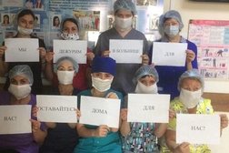 Городская больница №1, с рейтингом 2.5 - находится по адресу Новороссийск, Революции 1905 года, 30 