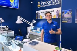 Центр по ремонту смартфонов, планшетов, ноутбуков Pedant.ru, с рейтингом 4.4 - находится по адресу Калининград, Ленинский проспект, 21 