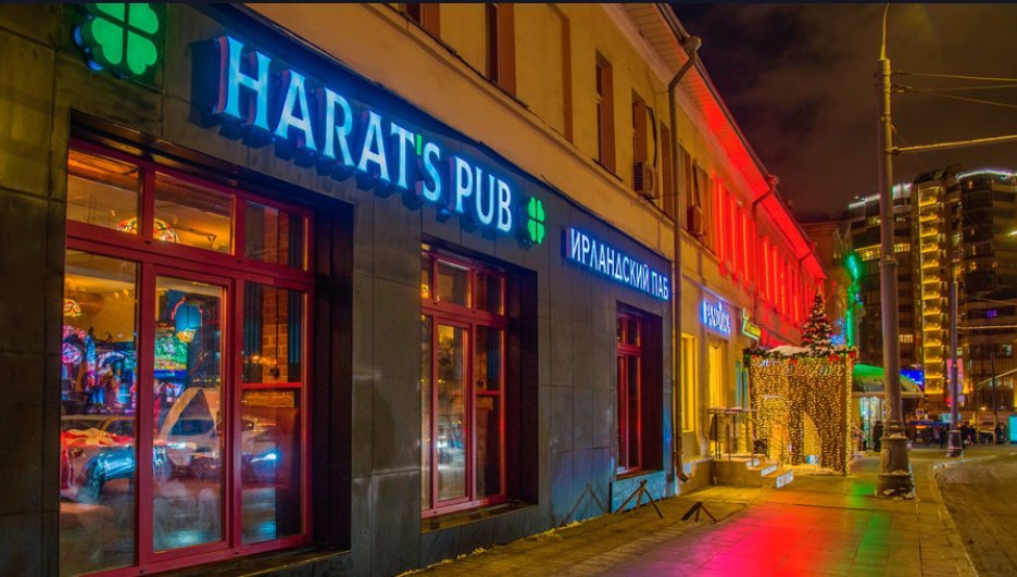 restoran harat s pub na taganskoj
