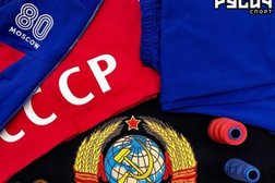 Интернет-магазин спортивных товаров Русич Спорт, с рейтингом 4.7 - находится по адресу Омск, улица Герцена, 48 литер А 
