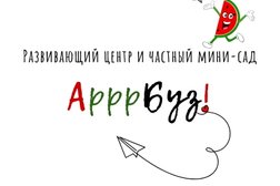 Развивающий центр и частный мини-сад АрррБуз, с рейтингом 4.7 - находится по адресу Московская область, Красногорск, Красногорский бульвар, 36 