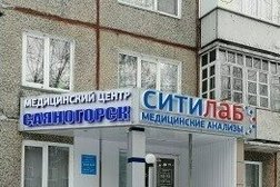 Медицинский центр Здоровье, с рейтингом 3.3 - находится по адресу Республика Хакасия, Саяногорск, микрорайон Заводской, 44 