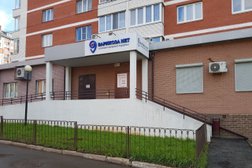 Клиника лазерной хирургии Варикоза нет, с рейтингом 4.3 - находится по адресу Удмуртская Республика, Ижевск, Совхозная улица, 1А 
